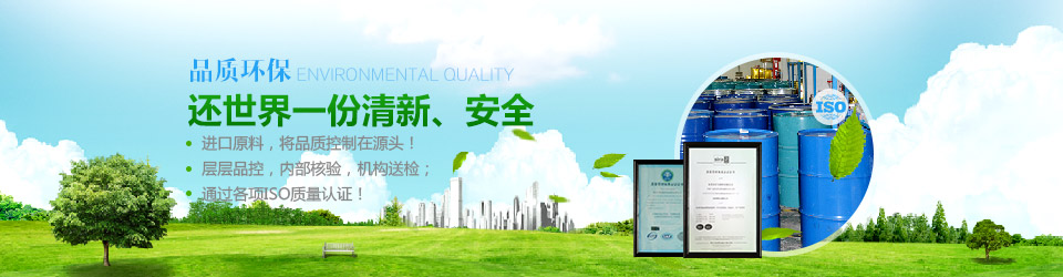 鞋材噴漆批發(fā) 鞋材噴漆批發(fā)